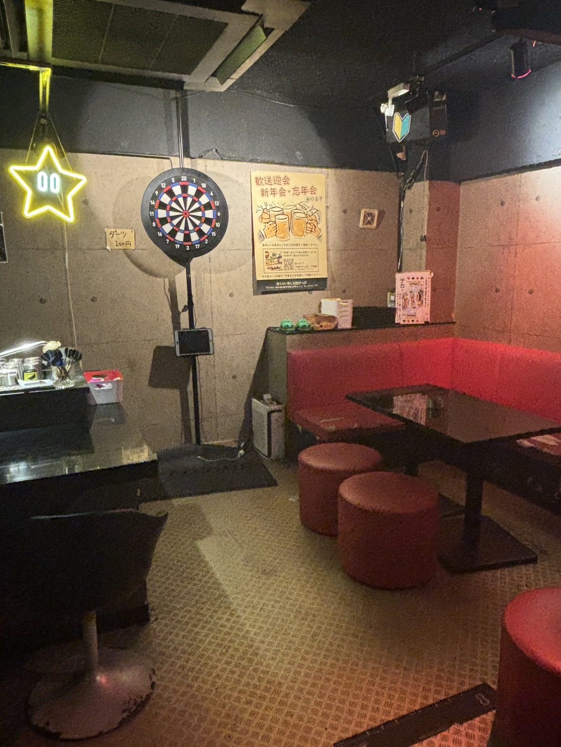 1000円 Bar 3rd 店内写真