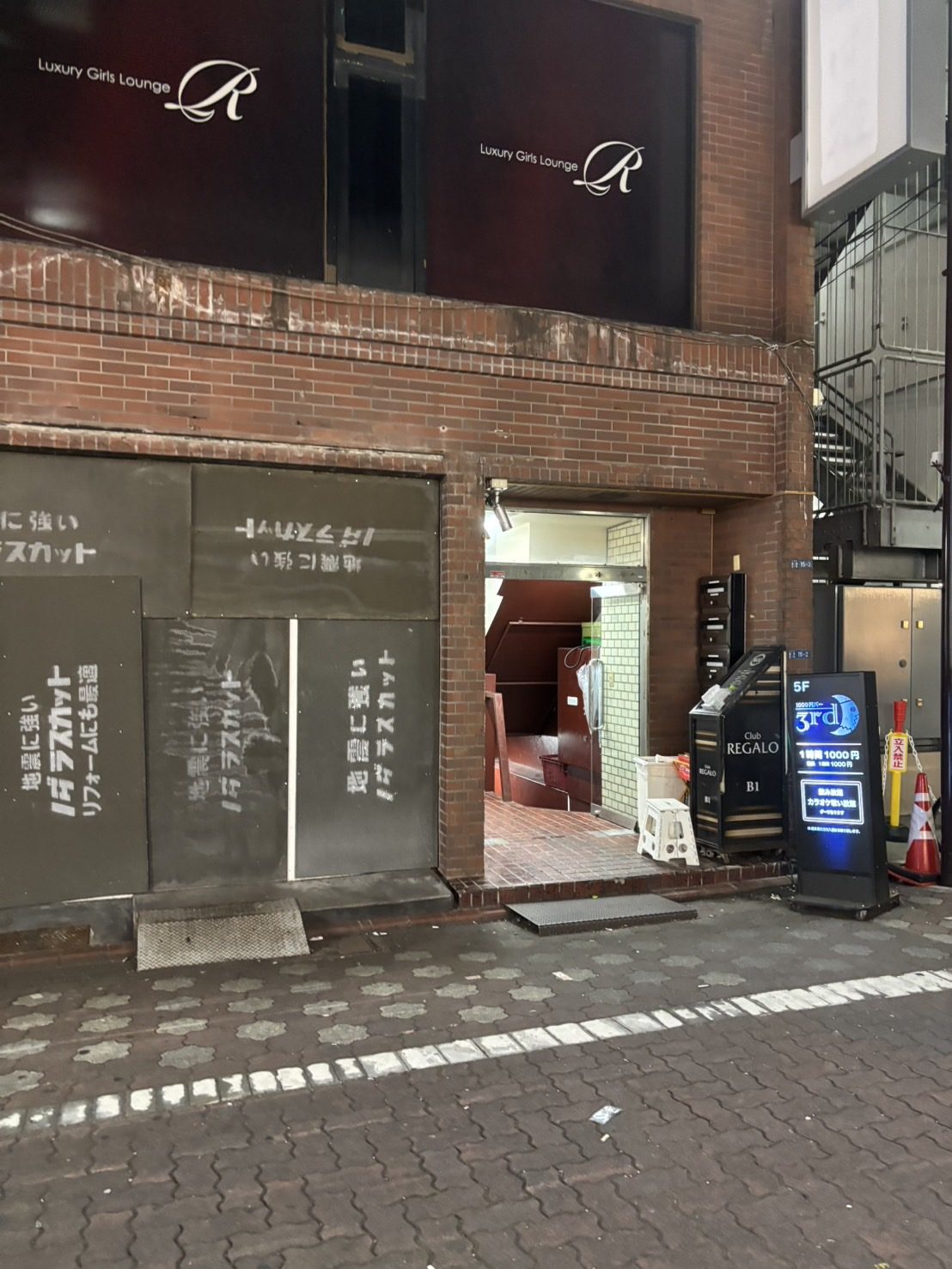 1000円 Bar 3rd 店内写真